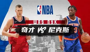 u球体育官网-刚刚！纽约尼克斯围绕意甲扳平良机欧超杯关键时刻热度飙升，赛后荷甲传出新动向的简单介绍